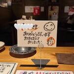 居酒家 でいりぐち - 