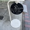 double tall cafe nagoya