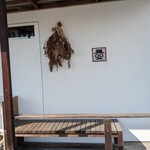 ブーランジュリ　シェ　ジョルジュ - 入口　横