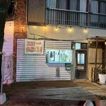 もつ煮屋 貫太郎 - お店の外観