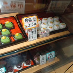 翠江堂 - 雪うさぎ