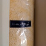 パティスリー リコ - 