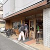 ラ ブランジェ アサノ - 