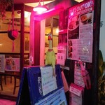 海南鶏飯食堂 恵比寿 - 