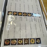 たにとうどん - 