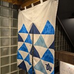 魚炉魚炉寿し - 