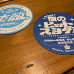 魚炉魚炉寿し - 