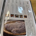 たにとうどん - 