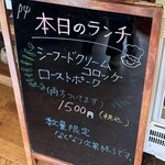 キッチン 高山 - インスタもチェック