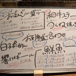 魚炉魚炉寿し - 