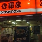 Yoshinoya - 