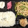 呑食屋りぼう 西川口店
