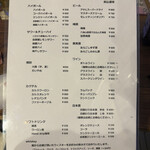 びすとろ縁むすび - 