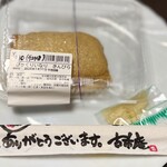 古市庵 - 料理写真: