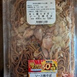 LAWSON - 料理写真: