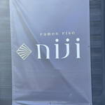 ramen rise niji - 