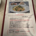 カフェテリア　アルポルト - 