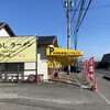 しょうちゃんラーメン