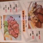 クラフトビアバル IBREW - 