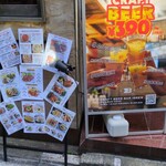 クラフトビアバル IBREW - 