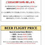 クラフトビアバル IBREW - 