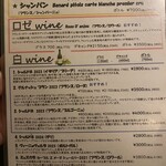 鶏×びすとろ COQUERICO - 