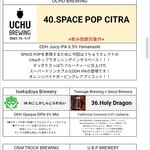 クラフトビアバル IBREW - 