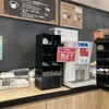 ブレッドファクトリー パン工場 イオンショッパーズ福岡店