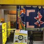 特製ラーメン 大中 - 