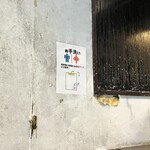 ラーメンイエロー - 