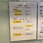 ラーメンイエロー - 