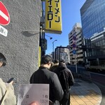 ラーメンイエロー - 