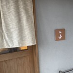 手打ちそば さんぽ - お店外観