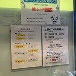 ラーメンイエロー - 