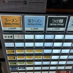 中華そば べんてん - 