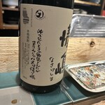 焼鳥の店 圭 - 