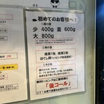 ラーメンイエロー - 