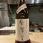 汐見 - 