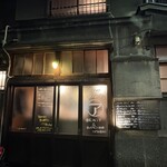 ビストロ アリゴ - 