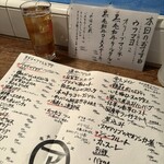 ビストロ アリゴ - 