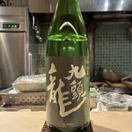 汐見 - 