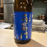 汐見 - 