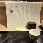 汐見 - 