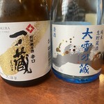 蒲焼 うなよし - 