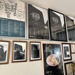 麺屋 ようすけ - 