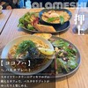 ココノハ 東京スカイツリータウン・ソラマチ店