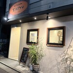 キッチン TAIYO - 
