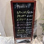 キッチン TAIYO - 