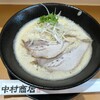 中村商店 京都拉麺小路店