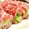 焼肉ぎゅう縁 - ネギ塩俵ロース